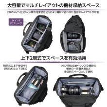 (ハクバ) HAKUBA GW-STANDARD ダレス 3WAYバッグ22 カメラバッグ