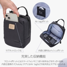  (�n�N�o)HAKUBA Chululu�i�`�������j ���� �~�j�V�����_�[�o�b�O �J�����o�b�O�y�u���b�N�z