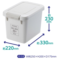 (ハクバ)HAKUBA ドライボックス AG+ 9.5L KMC-89AG95WG