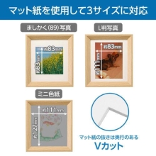  (�n�N�o) HAKUBA   �ؐ��t�H�g�t���[�� �܂������i89mm�j/L�T�C�Y �u�i�`�������v