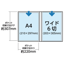 (ハクバ)HAKUBAプロフェッショナルプリントアルバム V A4サイズ(タテ) 40枚収納