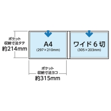 (ハクバ)HAKUBAプロフェッショナルプリントアルバム V A4サイズ(ヨコ) 40枚収納