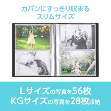 (ハクバ)HAKUBA フォトアルバム ビュートクリア Lサイズ 56枚収納 ブラック