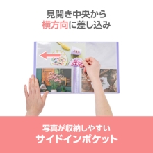 (ハクバ)HAKUBA フォトアルバム ビュートクリア KGサイズ 80枚収納 パープル※2025.6発売