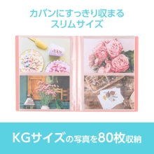 (ハクバ)HAKUBA フォトアルバム ビュートクリア KGサイズ 80枚収納 ピンク