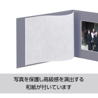 (ハクバ)HAKUBA 写真台紙 メモリアル台紙 想 2Lサイズ 1面(ヨコ)りんどう MM-R2LY1PU