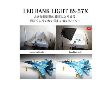 (�G���s�[�G��) LPL LED�o���N�\�t�g���C�gBS-57X L19057