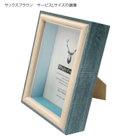 (アートプリントジャパン) APJ ノースボックスフレーム/キャビネサイズ(130×180mm)サックスブルー 1000122899