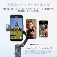 (fB[WF[AC) DJI Osmo Mobile 8 OM8