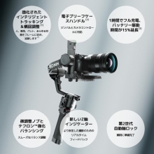  (�f�B�[�W�F�[�A�C) DJI RS 5   HG7154