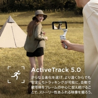(ディージェイアイ)DJI Osmo Mobile SE スマートフォン用スタビライザー 手ぶれ補正付 M05E01