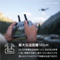 ifB[WFCACjDJI Jh[ Mini 4 Pro   DJI RC2t (GL)  qM14008r