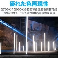 (ナンライト)NANLITE PavoTube II 30X ナンライト チューブ型撮影用ライト 1Kit