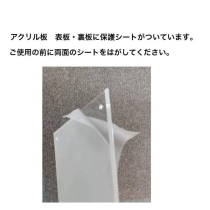 (互陽)GOYO 新アクリルフレーム Lサイズ スタンド付き G-3001