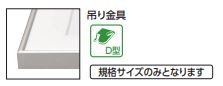 (オリジン)ORIGIN アルフレーム シルバー （C) スタンダード B103C ワイド4切M