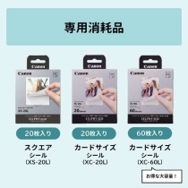 (キヤノン) Canon ミニフォトプリンターSELPHY QX20【グレー】※2024.10発売