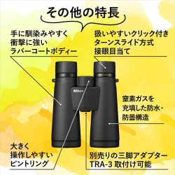 (�j�R��)Nikon �o�ዾ MONARCH M5 12x50(�{���F12�{)