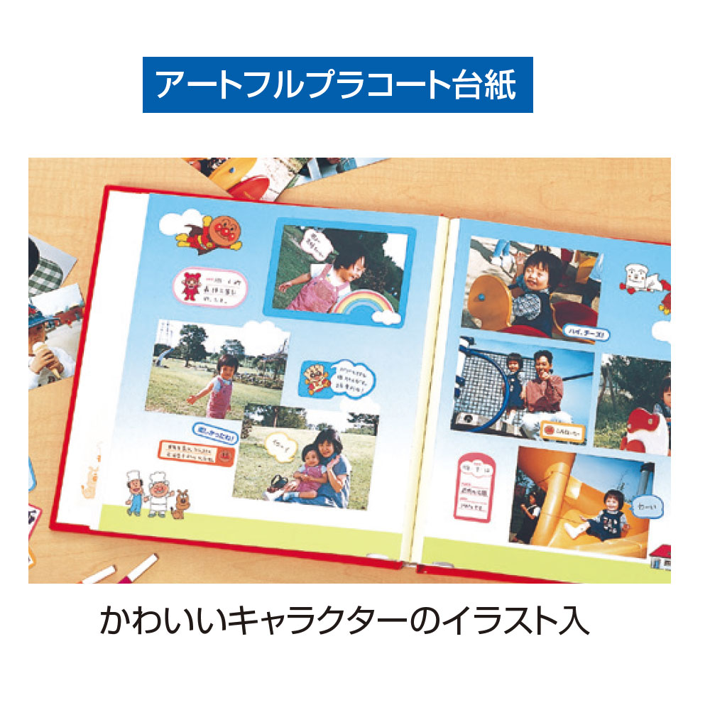 ナカバヤシ アA-LP-102-1 フエルアルバム L アートフル台紙(柄入り) アンパンマン おえかき