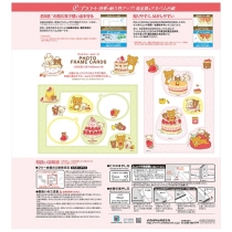 (ナカバヤシ) NAKABAYASHI A-LP-145 Lサイズフエルアルバム プラコート台紙(白)【リラックマ】