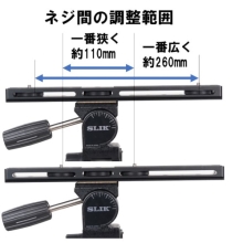 (スリック) SLIK プレートIII