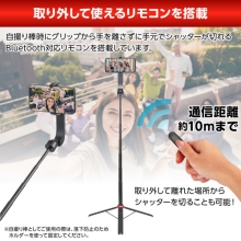 (ハクバ)ベルボン Velbon セルフィースタンド マグホルダー HECVSSMGHBK