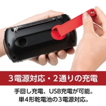 (ケンコートキナー) KenkoTokina 多機能防災ラジオ KR-020AWFSE