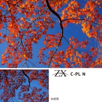 (ケンコートキナー) KenkoTokina PLフィルター 【ZX[ゼクロス] C-PL N】49ｍｍ