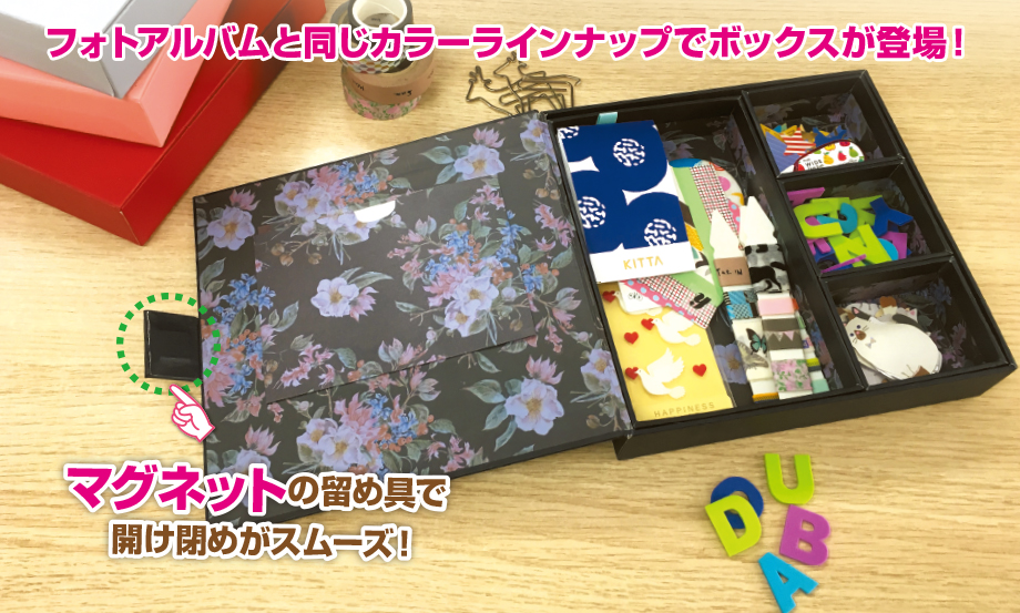 セキセイ　HOOK COLOR ボックス　仕切り箱4個付きグリーン（G） HK-5786-30