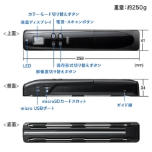 (サンワサプライ)SANWASUPPLY ポータブルハンディスキャナ PSC-HS2BK