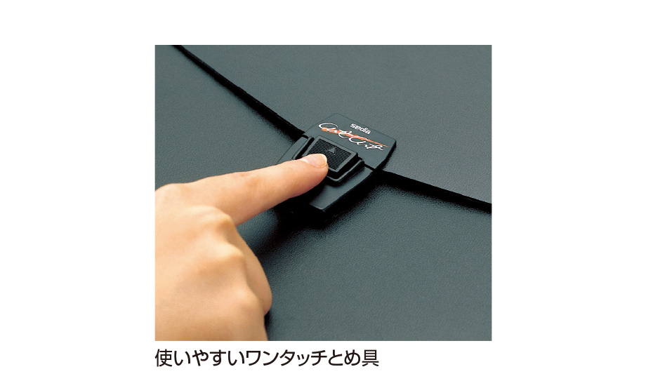 セキセイ アルタートケース ART-900 ブラック