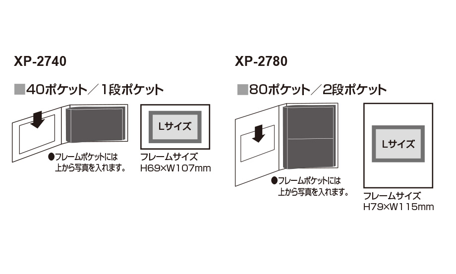 セキセイ フレームポケットアルバム XP-2740 ネイビーブルー