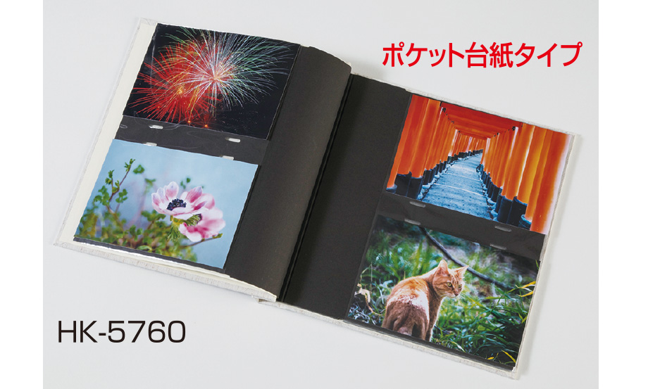 セキセイ HK-5760-42 ミニポケットアルバム リネン(LI)