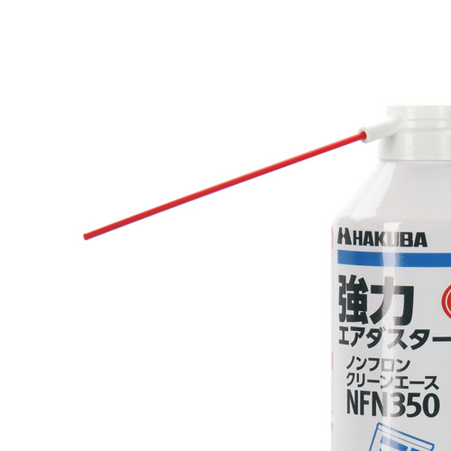 (ハクバ)HAKUBA  ノンフロンクリーンエース NFN350