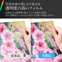 (ハクバ)HAKUBAプロフェッショナルプリントアルバム V A3サイズ