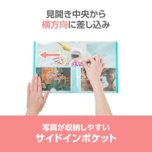 (ハクバ)HAKUBA フォトアルバム ビュートクリア KGサイズ 80枚収納 ライトブルー
