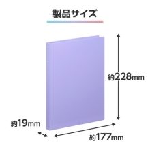 (ハクバ)HAKUBA フォトアルバム ビュートクリア KGサイズ 80枚収納 パープル※2025.6発売