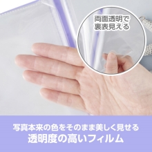 (ハクバ)HAKUBA フォトアルバム ビュートクリア 2Lサイズ 80枚収納 パープル ※2025.6発売