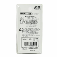 (フジカラー)FUJICOLOR 額縁用吊り具 スケルトンフック ダブル(2ヶ入) 【耐荷重:7kg】