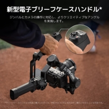  (�f�B�[�W�F�[�A�C) DJI RS 5   HG7154