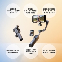 (�f�B�[�W�F�C�A�C)DJI Osmo Mobile 8P Standard Combo �X�^���_�[�h�R���{ �X�^�r���C�U�[