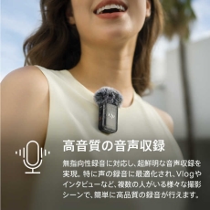 DJI Mic 2 (2 TX + 1 RX + 充電ケース)