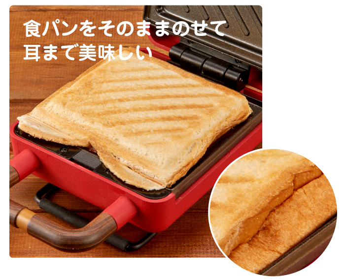 フォトロジ グリーンハウス Green House ホットサンドメーカー Gh Hotsa Wh ホワイト 生活雑貨 フォトロジ グリーンハウス Green House ホットサンドメーカー Gh Hotsa Wh ホワイト 生活雑貨