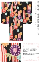 (加藤商店) KATO 424-8008 女の子七才着物 ポリ 小紋 黒 菊に笹