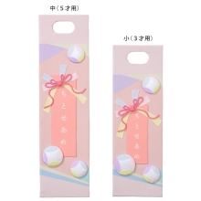 (加藤商店)KATO 836-4007千歳飴袋飾 サーモンピンク 七宝 【小/3才】