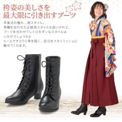 (加藤商店)KATO 177-2340 編上げブーツ 黒 24.0cm