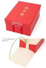 iXjKATO ϔ Rt 25×44×64cm 
