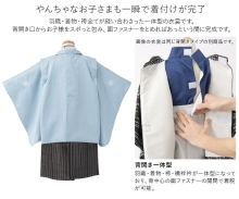 iXjKATO 527-9102 j̎q2 HDуZbg | FE ̌^