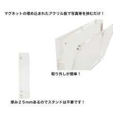 (互陽)GOYO マグネットフレームDX KGサイズ G-2303