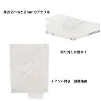 (互陽)GOYO マグネットライトフレーム 2Lサイズ G-2309