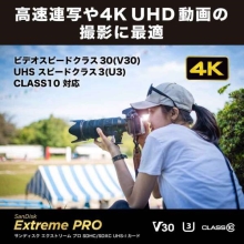 (サンディスク)Sandisk エクストリーム プロ UHS-I SDXCカード 512GB (SDSDXXD-512G-JNJIP)